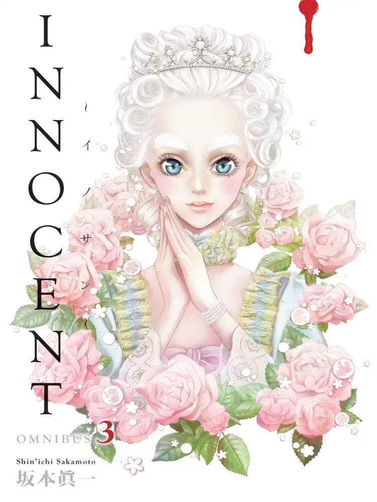 Innocent 3-In-1 Omnibus Edition [07-08-09] Volume 03