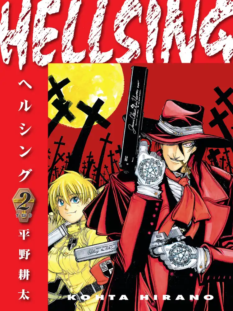 Hellsing (2nd Edition) Volume 02