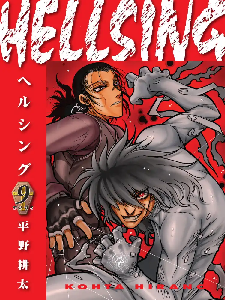 Hellsing (2nd Edition) Volume 09