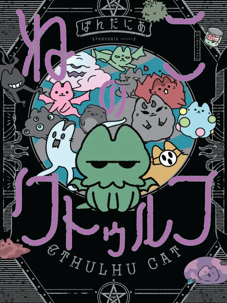 9781506744179 Cthulhu Cat