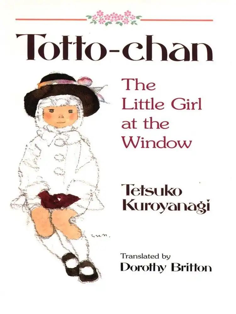 9781568363912 Totto-Chan: #1 The Little Girl at the Window (Novel)