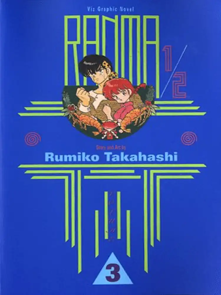 Ranma 1/2 (1st Edition) Volume 03