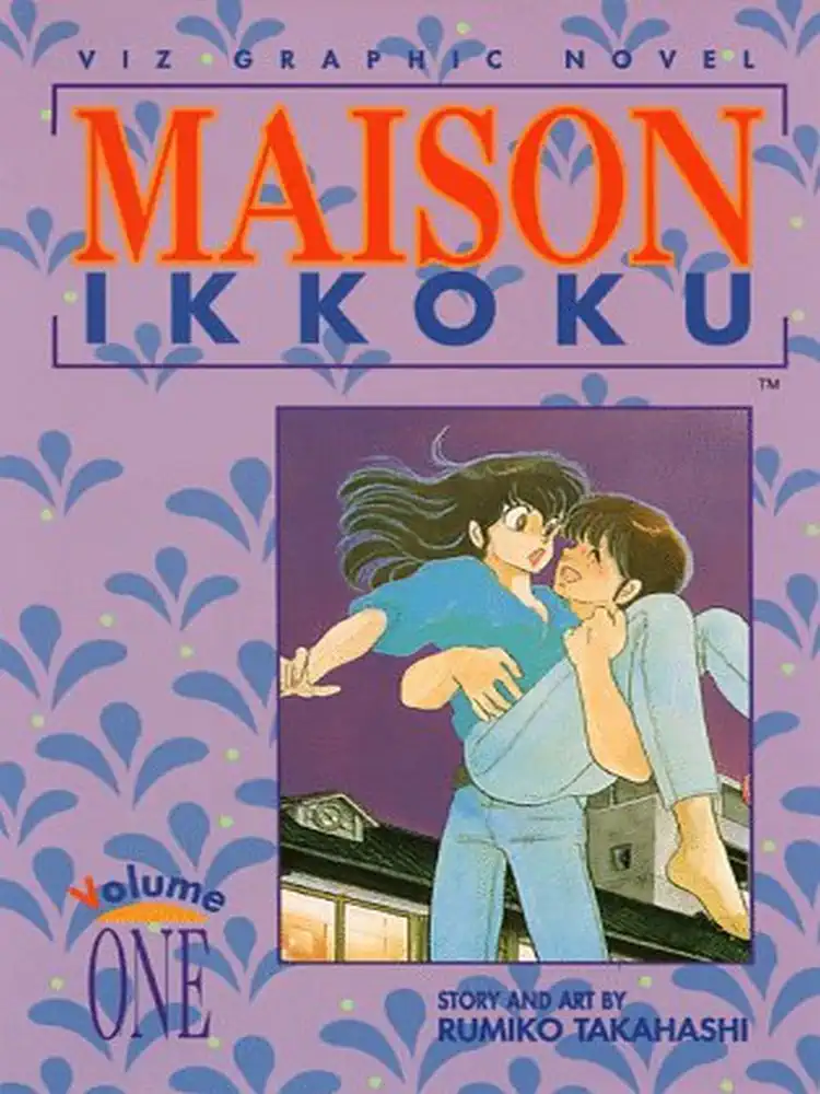 Maison Ikkoku (1st Edition) Volume 01