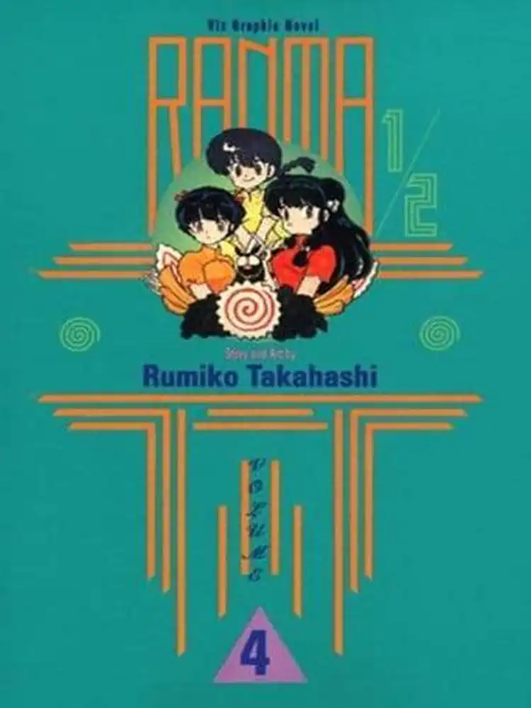 Ranma 1/2 (1st Edition) Volume 04