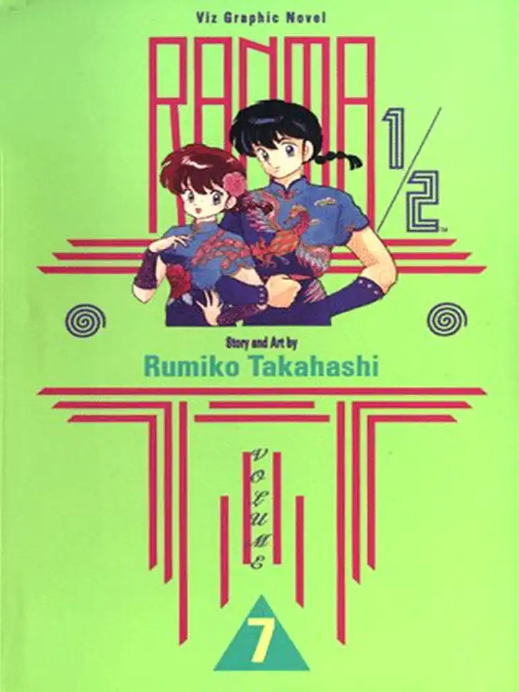 Ranma 1/2 (1st Edition) Volume 07