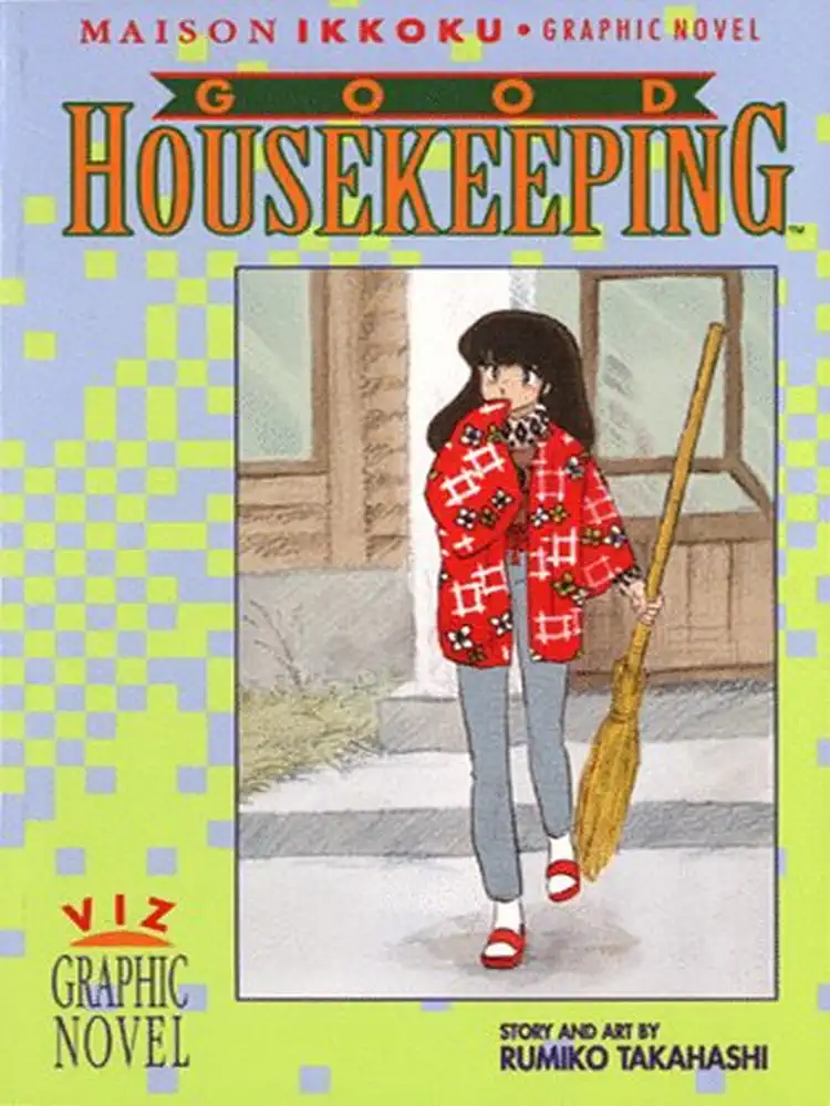 Maison Ikkoku (1st Edition) Volume 04
