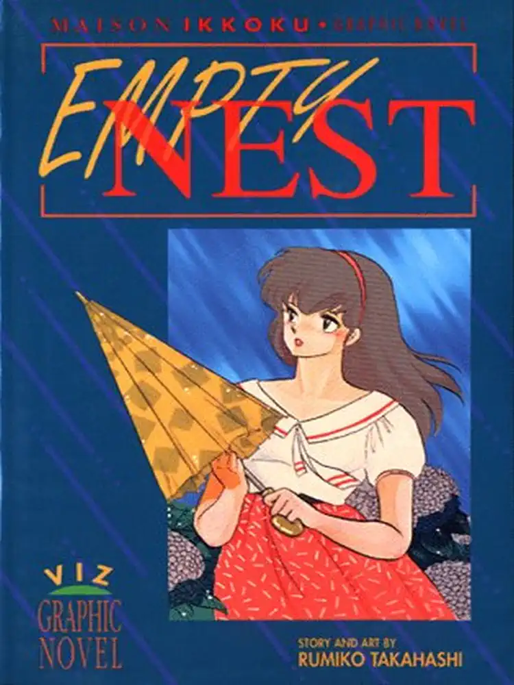Maison Ikkoku (1st Edition) Volume 05