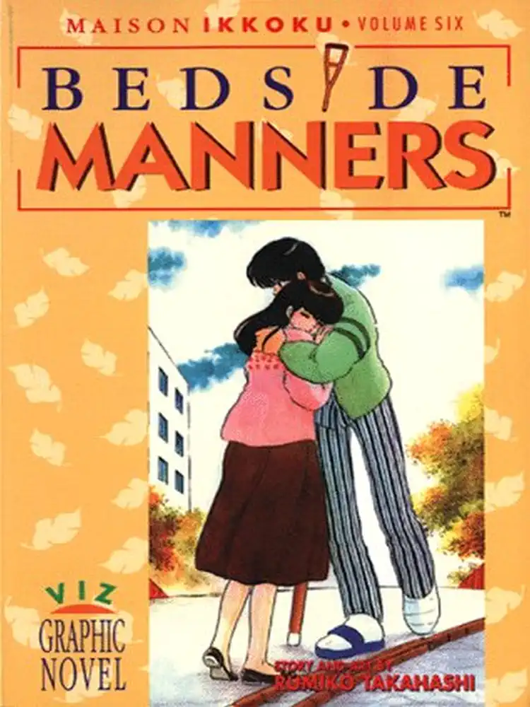 Maison Ikkoku (1st Edition) Volume 06