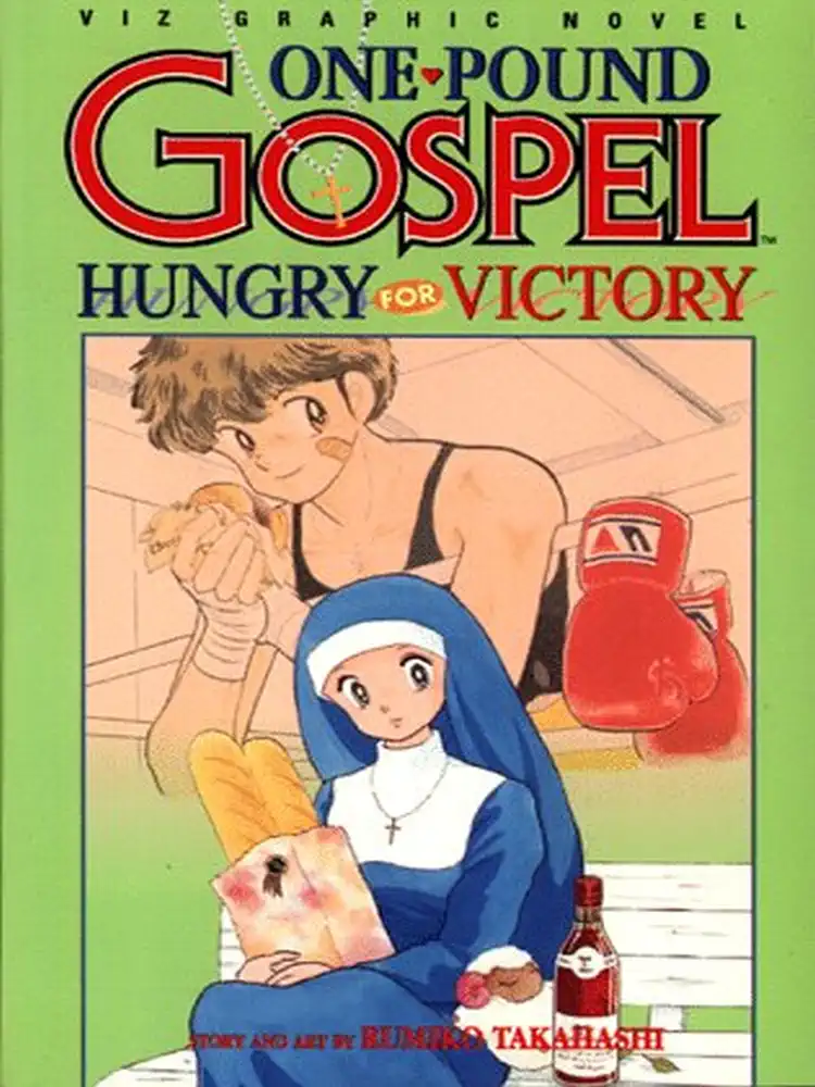One-Pound Gospel (1st Edition) Volume 02