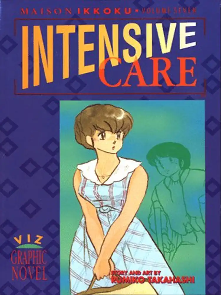 Maison Ikkoku (1st Edition) Volume 07
