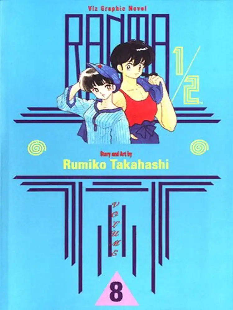 Ranma 1/2 (1st Edition) Volume 08