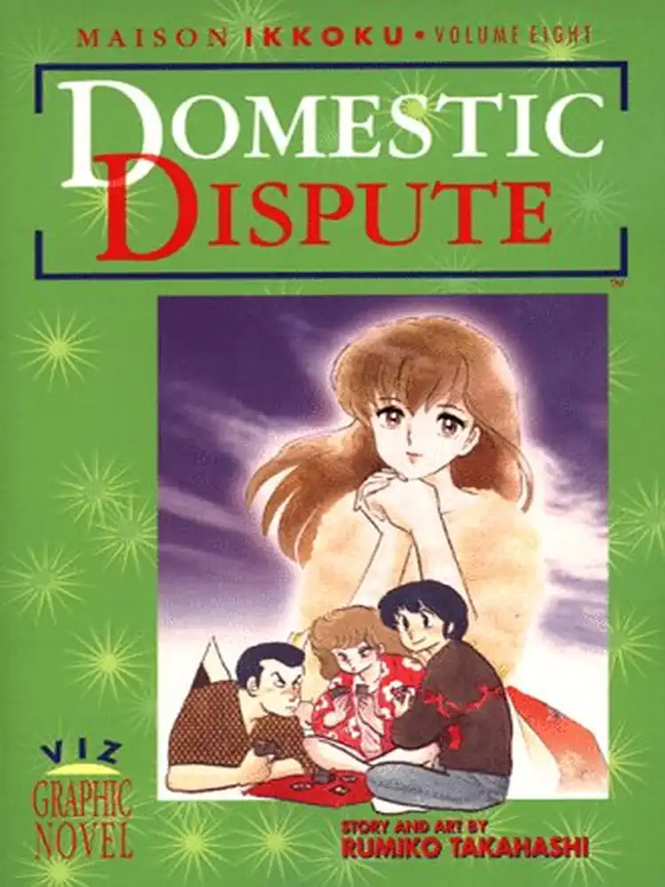 Maison Ikkoku (1st Edition) Volume 08