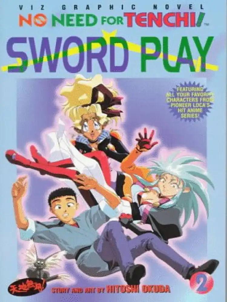 No Need for Tenchi! (1st Edition) Volume 02