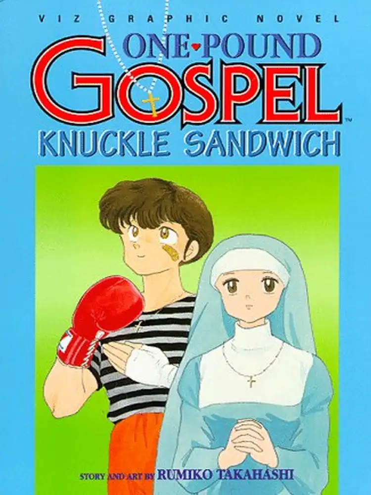 One-Pound Gospel (1st Edition) Volume 03