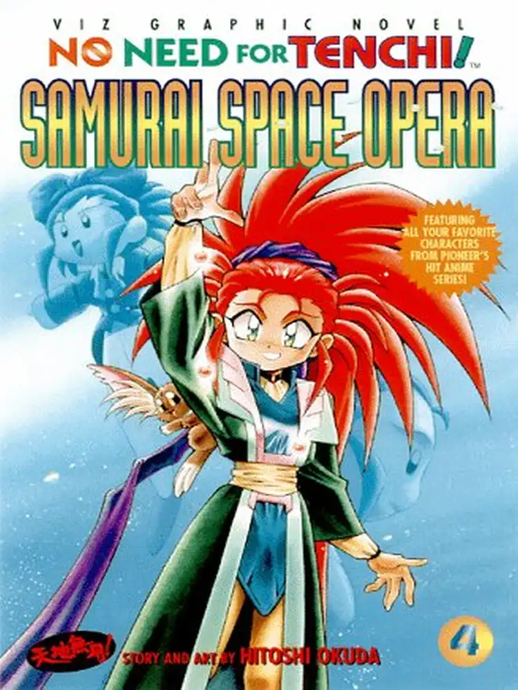 No Need for Tenchi! (1st Edition) Volume 04