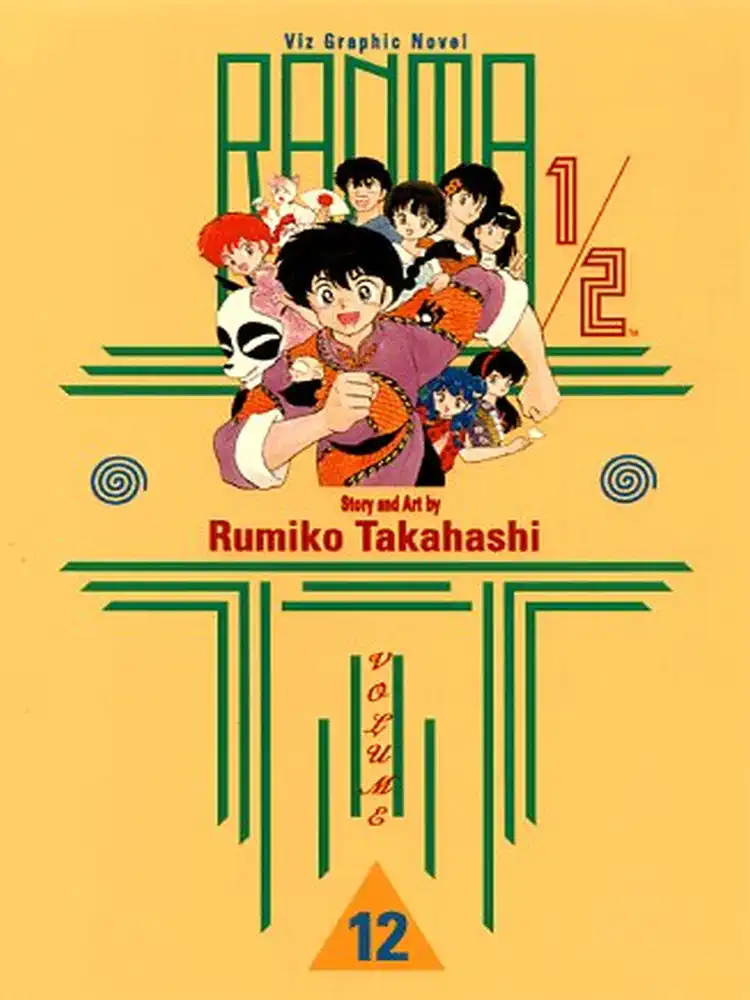 Ranma 1/2 (1st Edition) Volume 12