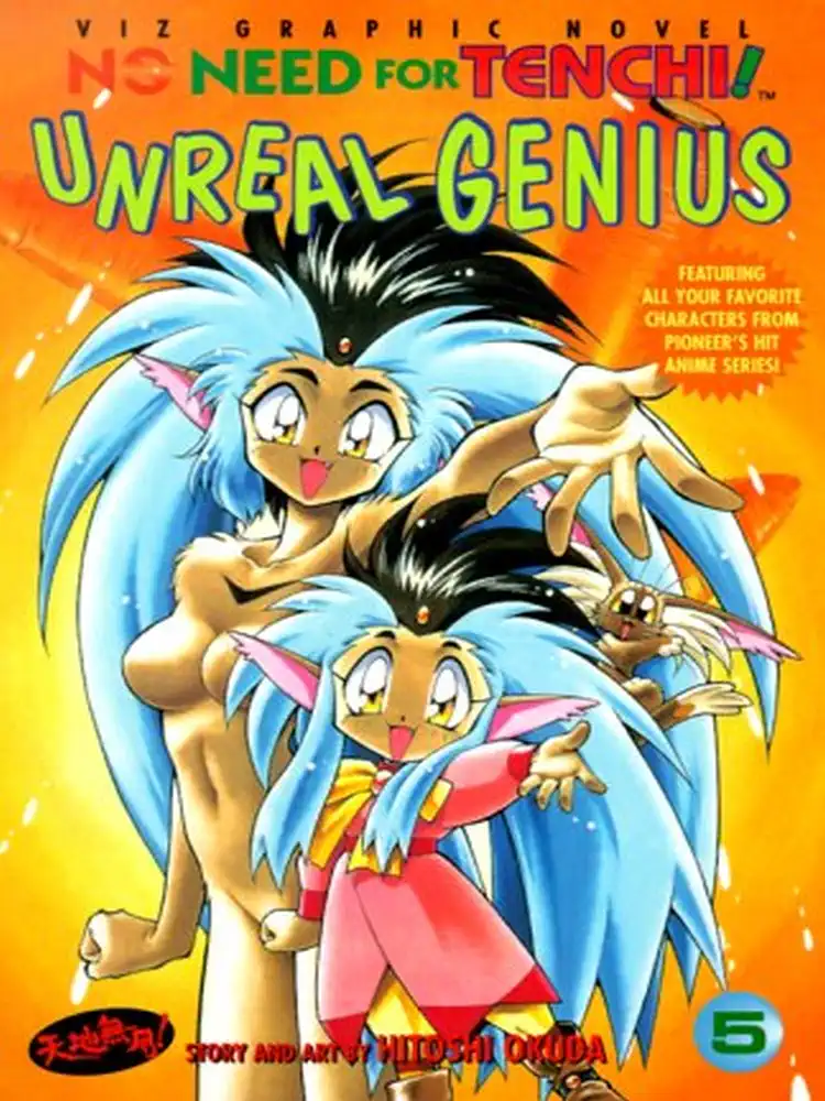 No Need for Tenchi! (1st Edition) Volume 05