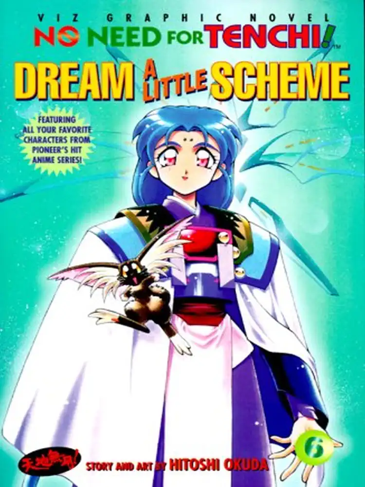 No Need for Tenchi! (1st Edition) Volume 08