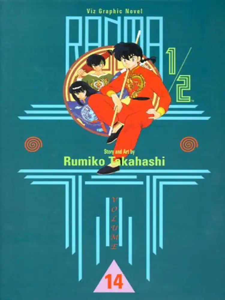 Ranma 1/2 (1st Edition) Volume 14