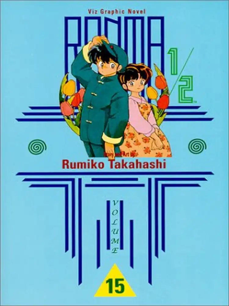 Ranma 1/2 (1st Edition) Volume 15
