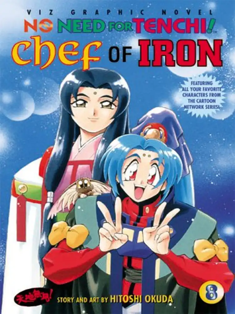 No Need for Tenchi! (1st Edition) Volume 09