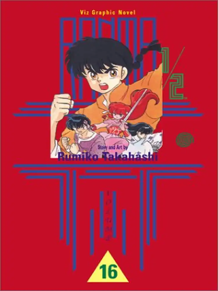 Ranma 1/2 (1st Edition) Volume 16