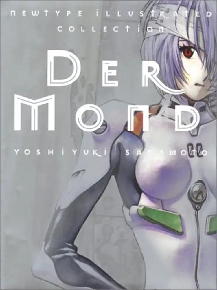 9781569315460 DER MOND: Art of Yoshiyuki Sadamoto