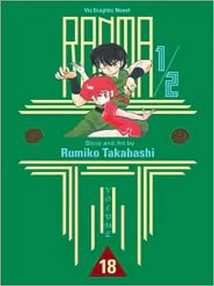 Ranma 1/2 (1st Edition) Volume 18