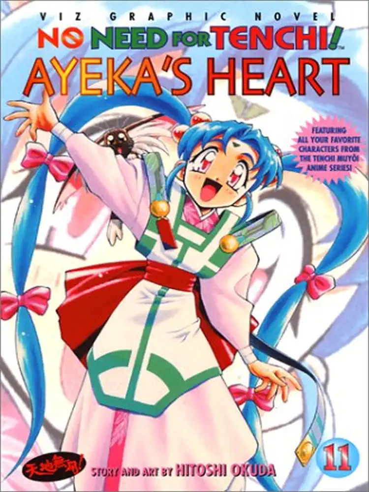 No Need for Tenchi! (1st Edition) Volume 11