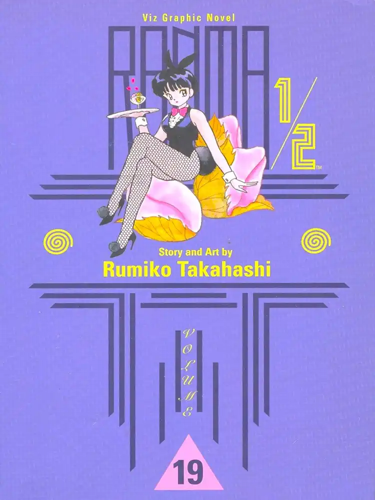Ranma 1/2 (1st Edition) Volume 19