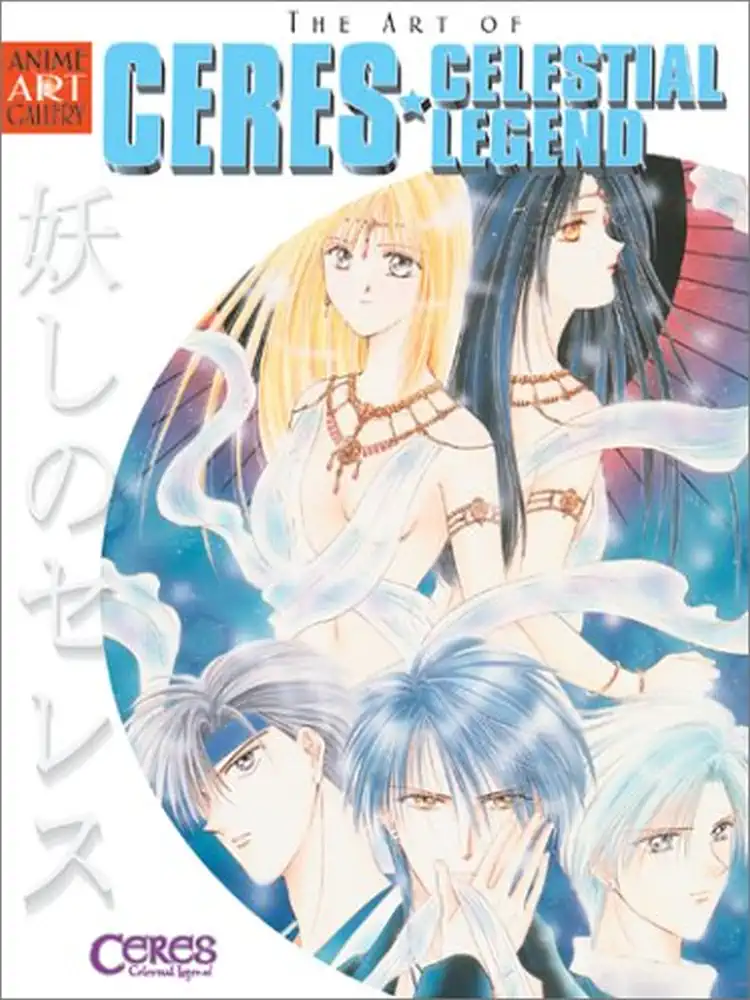 The Art of Ceres: Celestial Legend