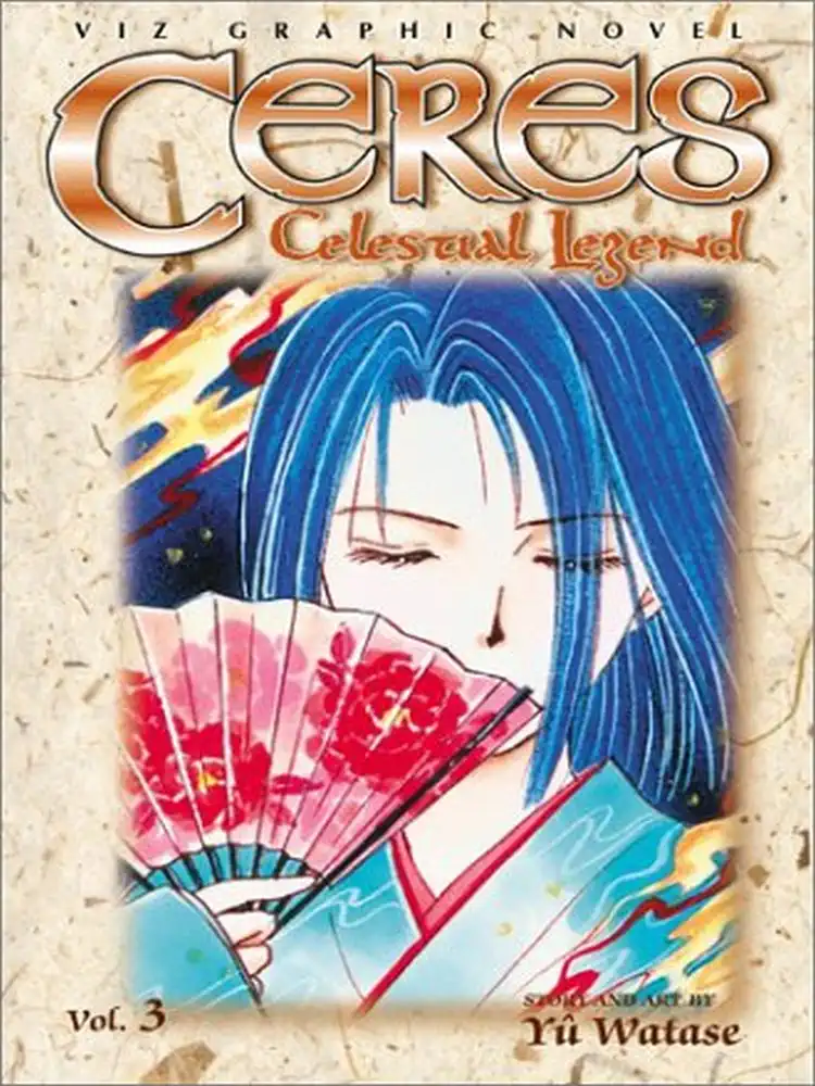 9781569318621 Ceres: Celestial Legend (1st Edition) Volume 03