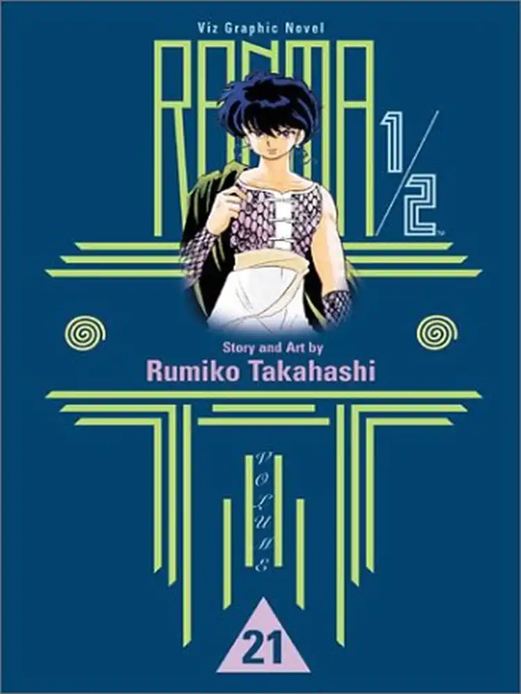 Ranma 1/2 (1st Edition) Volume 21