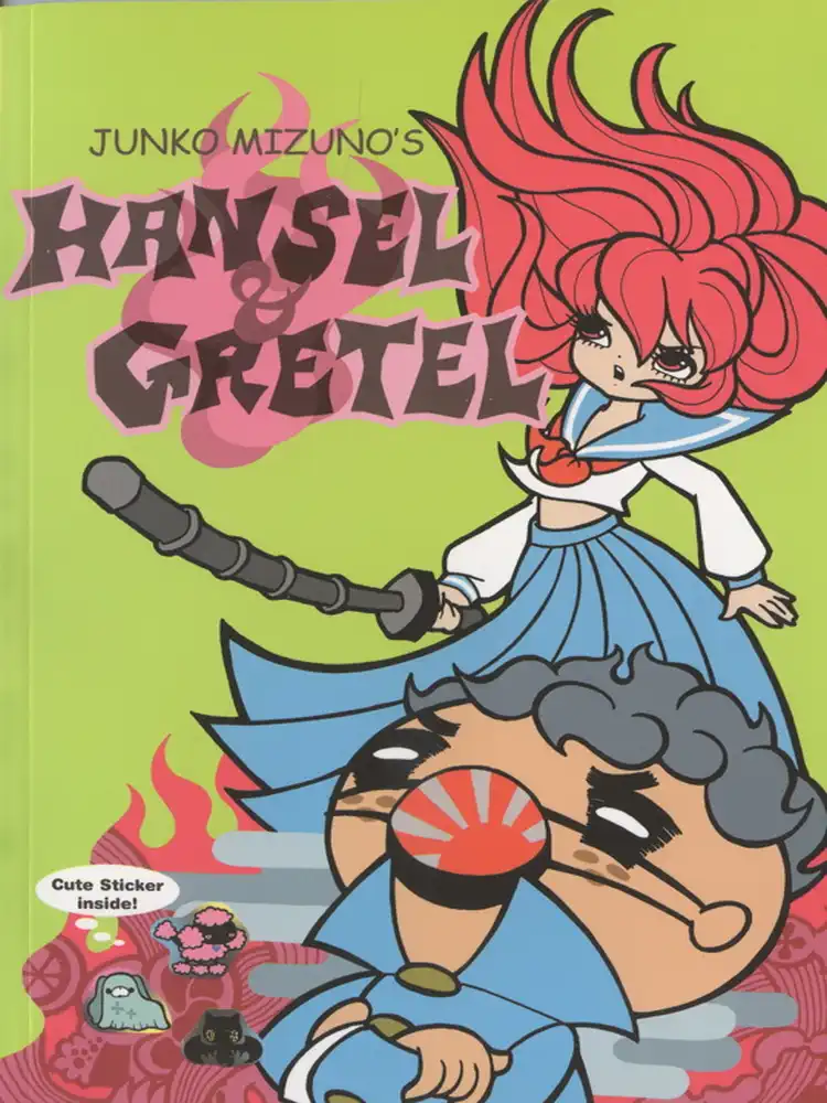 Junko Mizuno's Hansel & Gretel