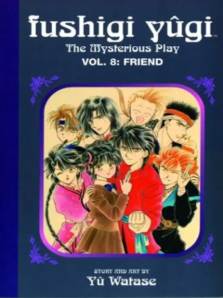 9781569318829 Fushigi Yugi (1st Edition) Volume 08
