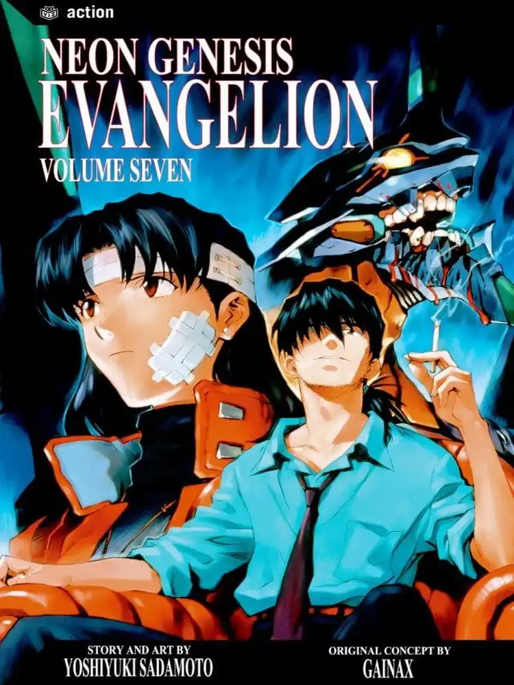 9781569318881 Neon Genesis Evangelion (Collector's Edition) Volume 07