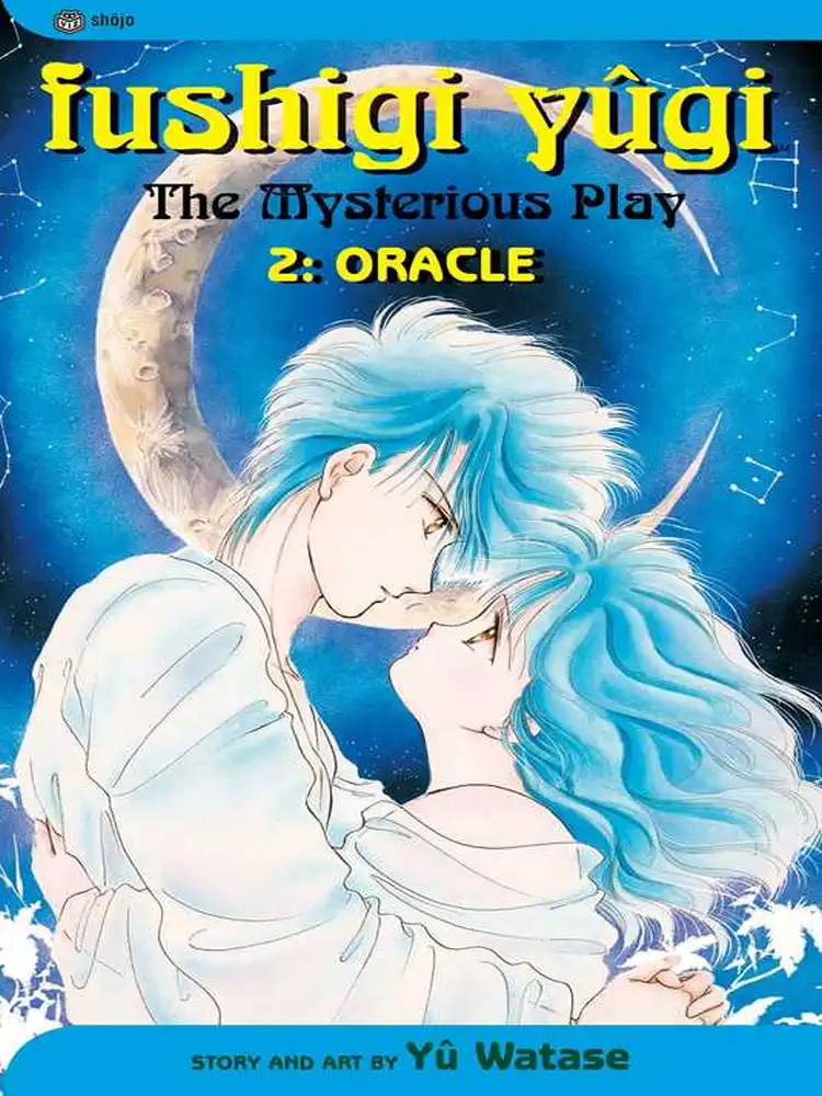 9781569319581 Fushigi Yugi (2nd Edition) Volume 02