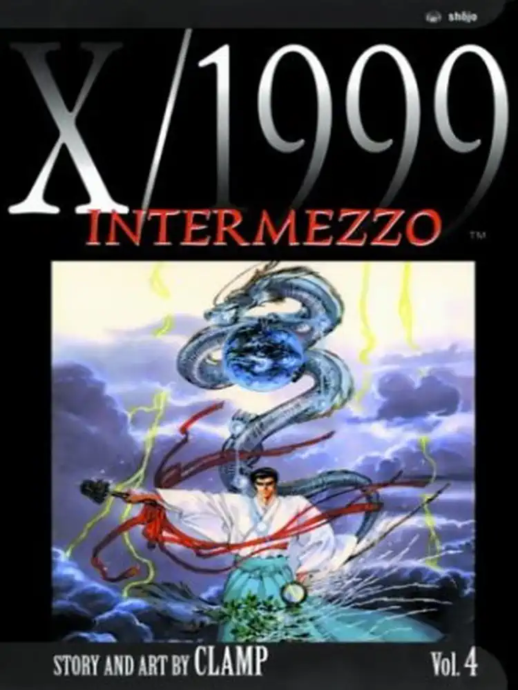 9781569319673 X/1999 (2nd Edition) Volume 04