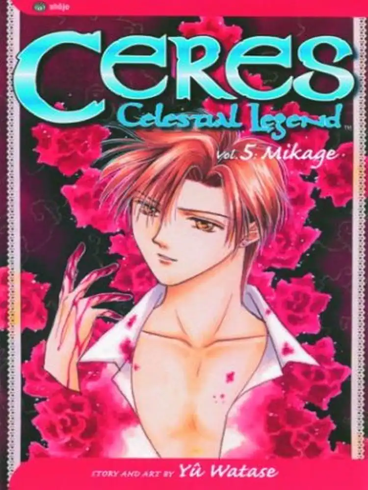 9781569319796 Ceres: Celestial Legend (2nd Edition) Volume 05