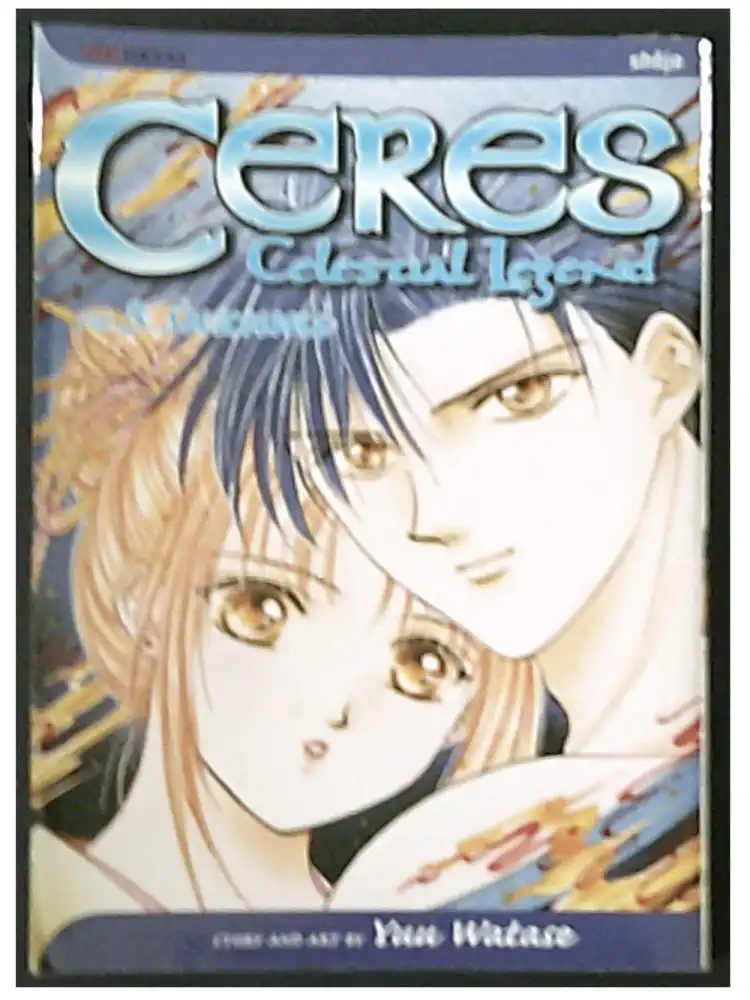 9781569319826 Ceres: Celestial Legend (2nd Edition) Volume 03