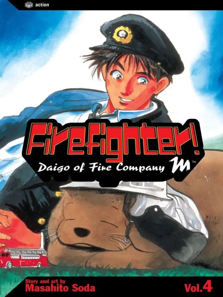 9781569319918 Firefighter!: Daigo of Fire Company M Volume 04