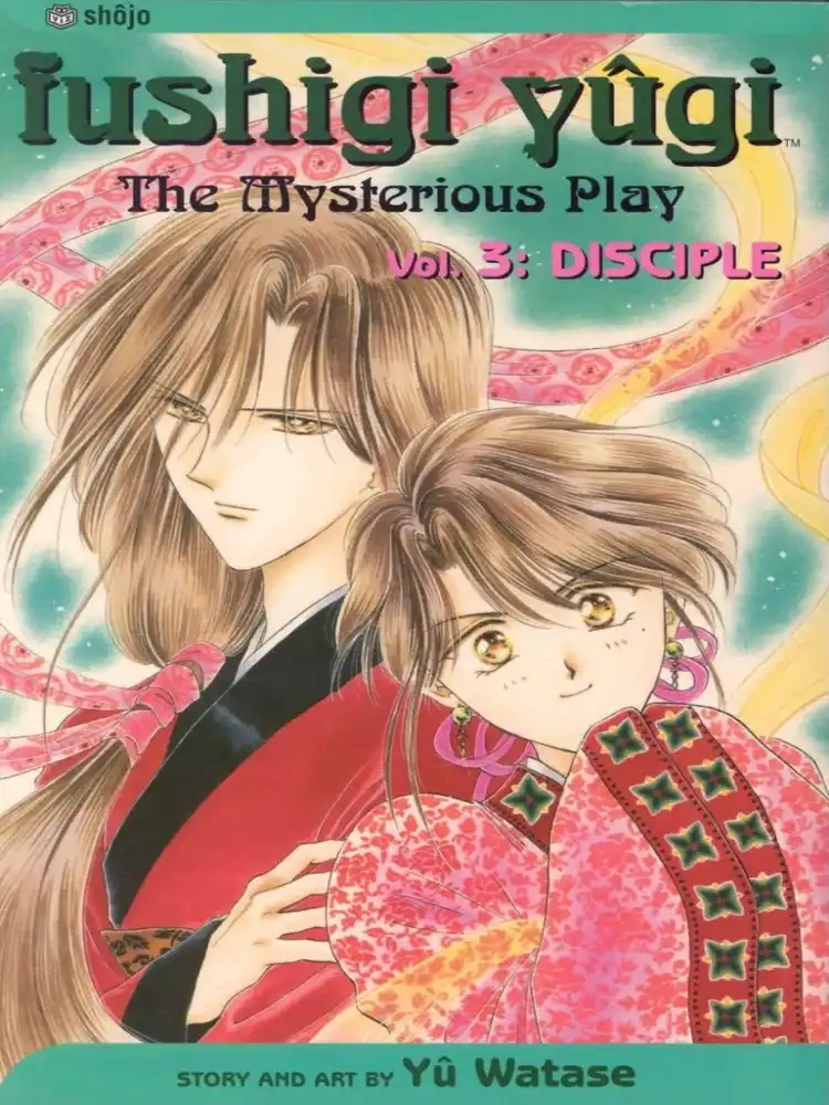 9781569319925 Fushigi Yugi (2nd Edition) Volume 03