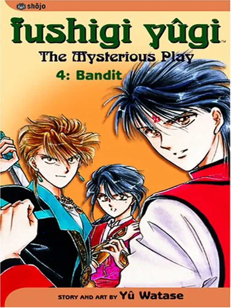 9781569319932 Fushigi Yugi (2nd Edition) Volume 04