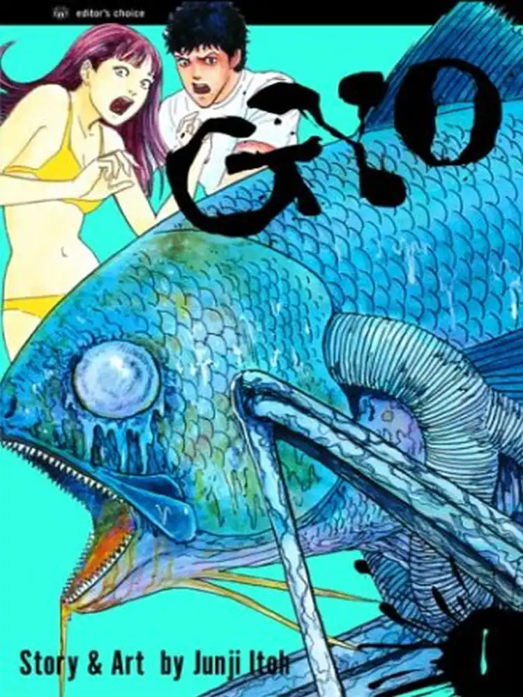 GYO (1st Edition) Volume 01