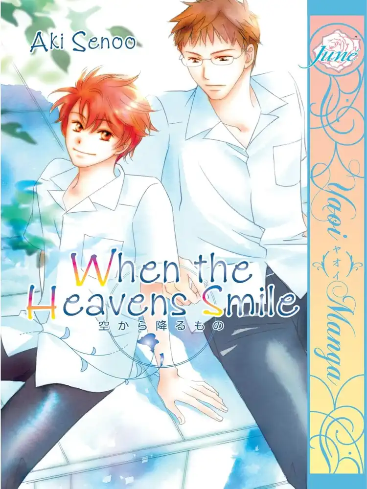 9781569700525 When the Heaven Smile