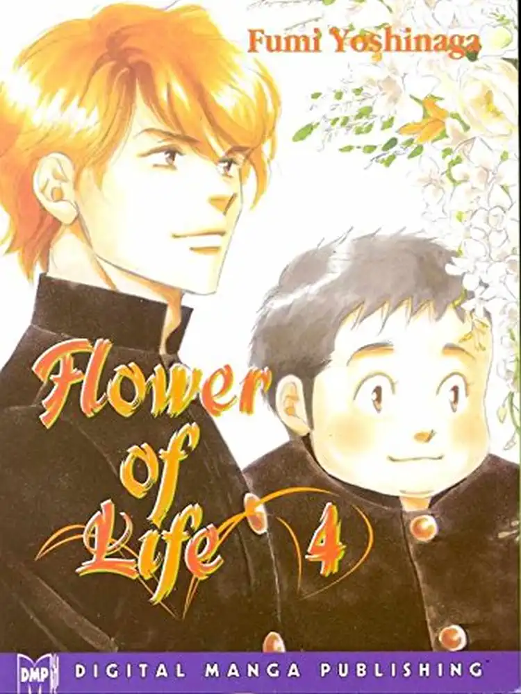 9781569700556 Flower of Life Volume 04