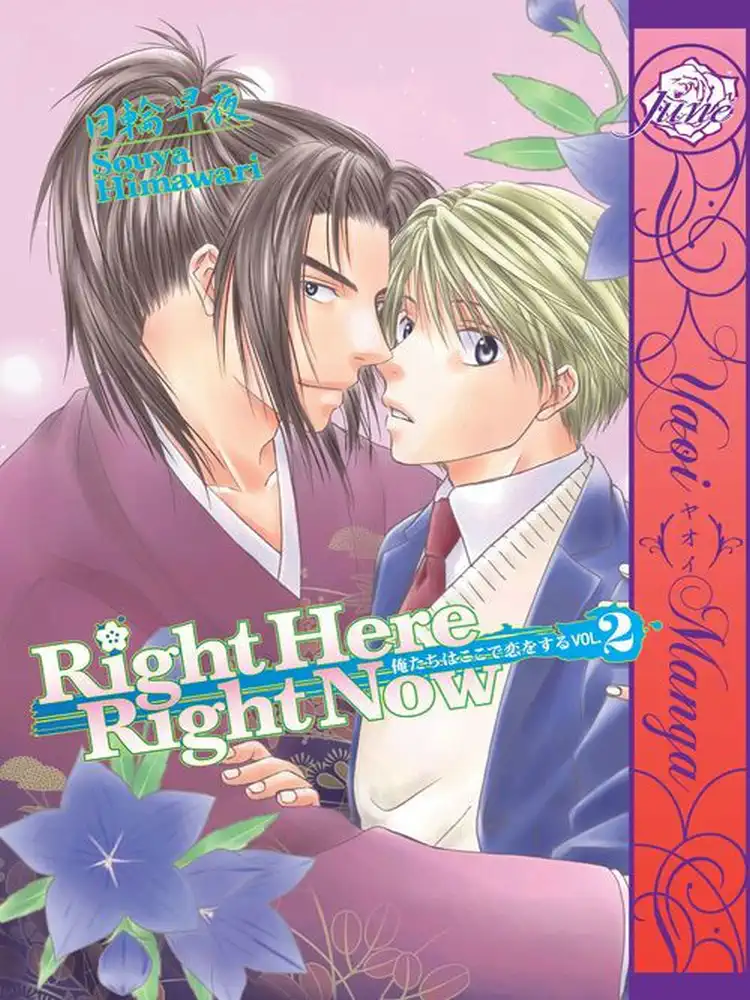 Right Here, Right Now! Volume 02