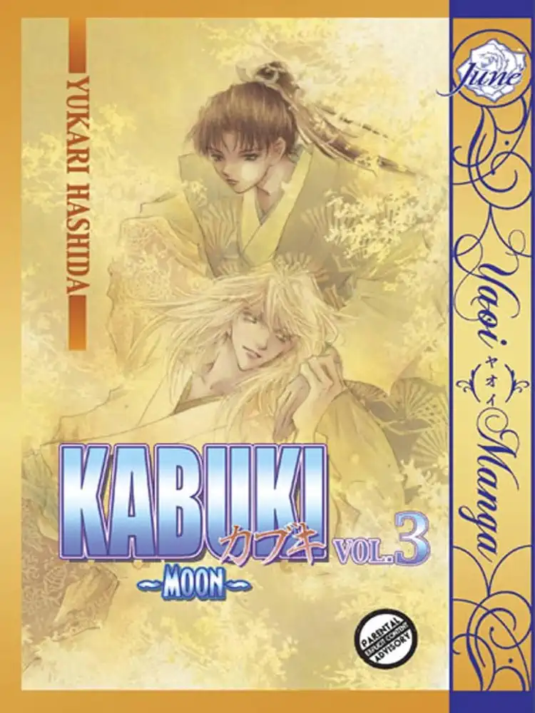 9781569700693 Kabuki Volume 03