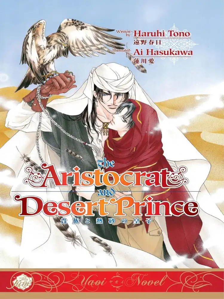 9781569700723 The Aristocrat and the Desert Prince