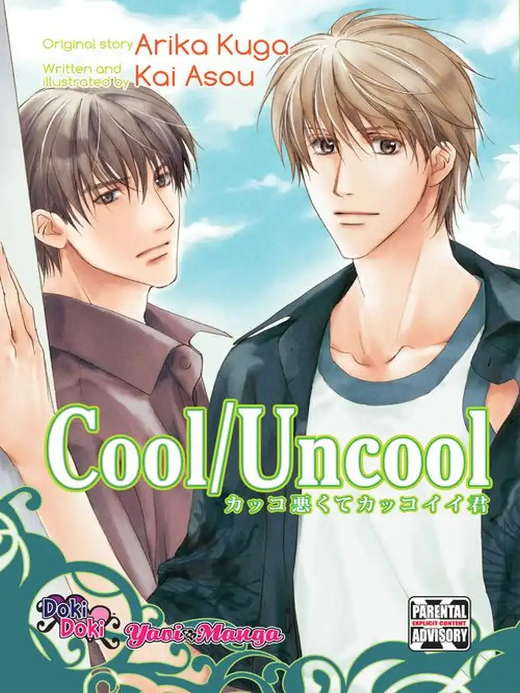 9781569700839 Cool/Uncool